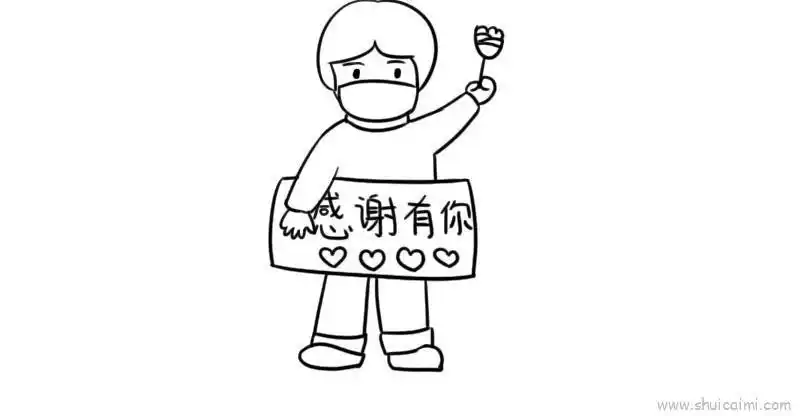 幼儿园以感谢有你简笔画