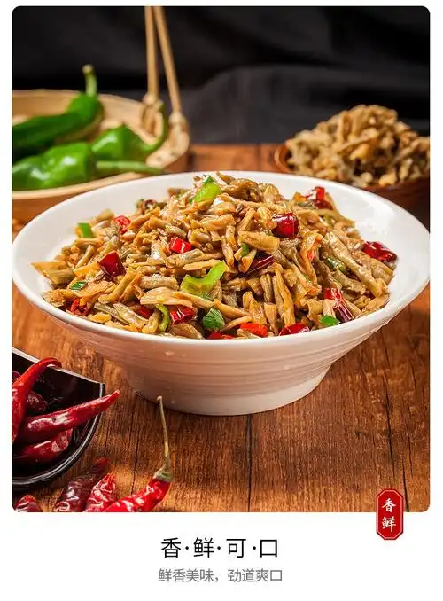 500g卜豆角湖南特产农家自制扑豆角干货下饭菜坛子菜腌菜豇豆干豆角