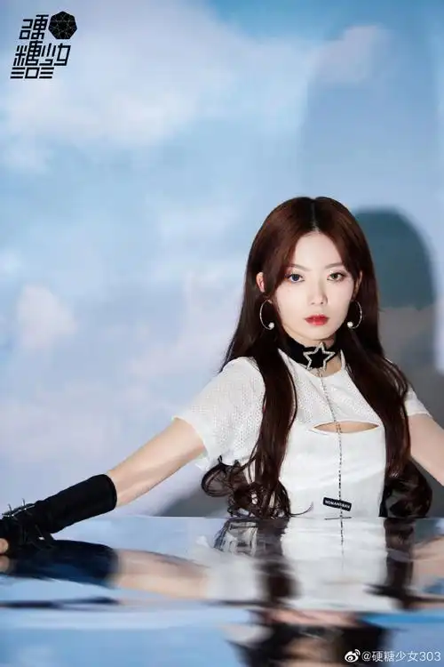 硬糖少女蓝色镜面反转大片##音乐盛典咪咕汇