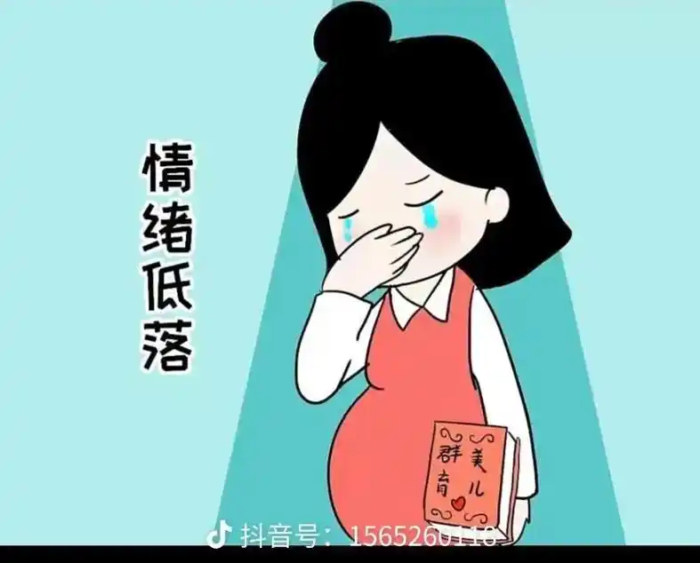 孕妈情绪 #情绪总是在一瞬间崩溃 总会莫名其妙的就想哭.刷 - 抖音