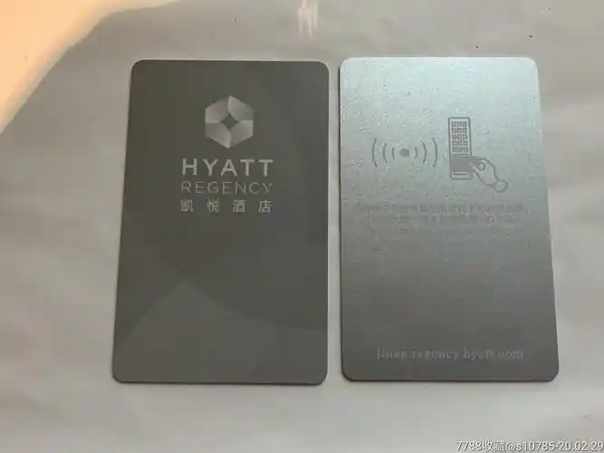 济南凯悦酒店-门锁卡/房卡-7788收藏__收藏热线