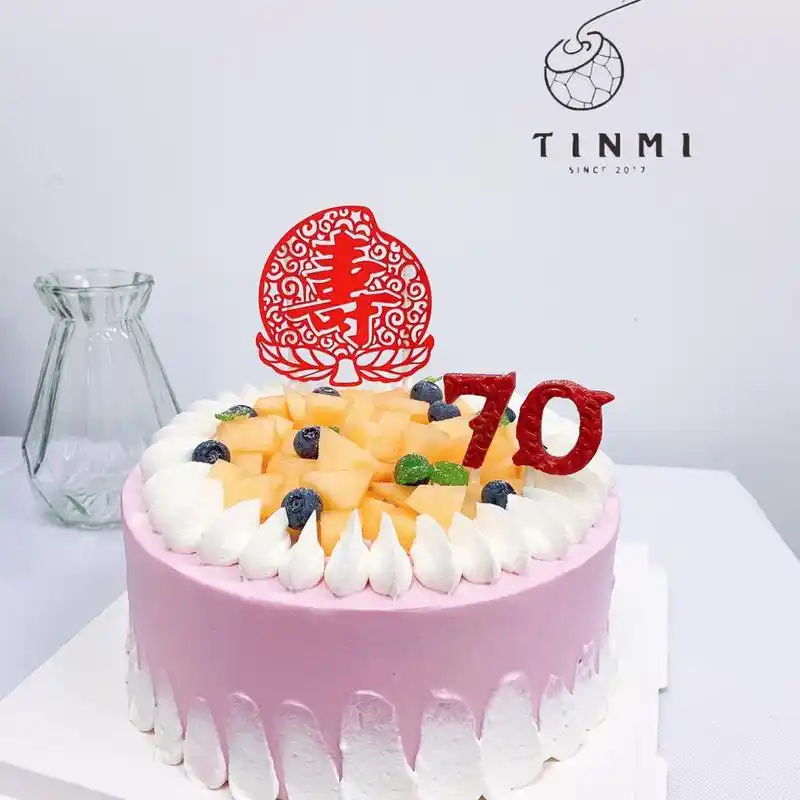 70大寿安庆生日蛋糕动物奶油新鲜水果超级好吃