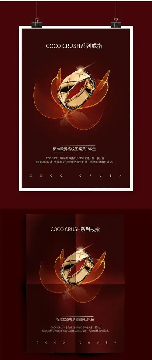 海报版式总结:如何设计竖版海报版式? : ps笔刷吧-笔刷免费下载