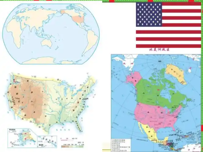 4,从中国到美国飞机要飞越哪个大洋?美国周围还有哪些大洋和海域?