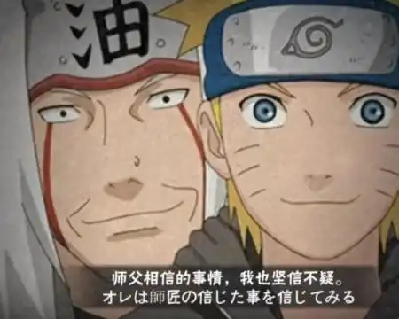 很多小伙伴看到后反驳说,其实这只是仙鸣的特殊奥义图,当初招募的时候