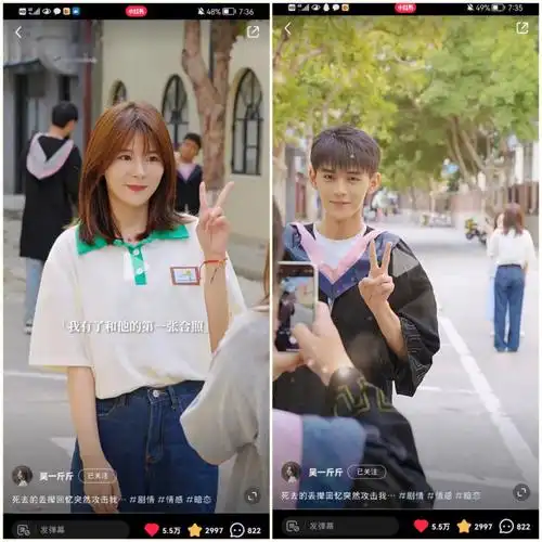 只不过是没有双向奔赴的罢了#情感  #暗恋  #学生时代的暗恋 #吴一斤