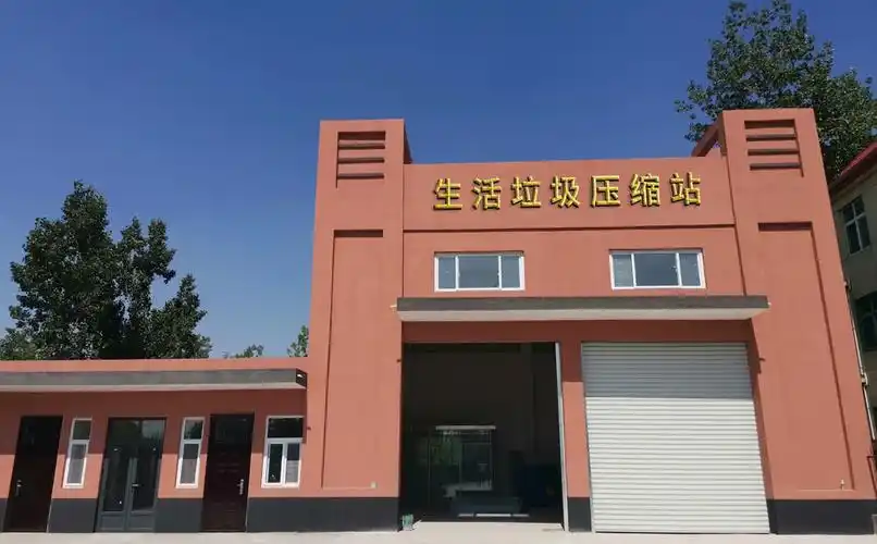 垃圾中转站的建设要求