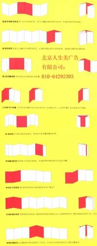 宣传册设计之宣传折页设计的原则