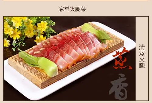 浙江特产 浙江金华火腿 2kg整腿切片 礼盒装