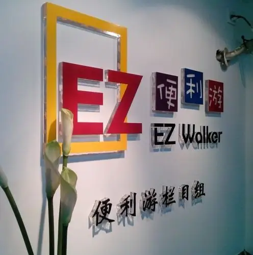 供应公司形象墙 logo墙制作 背景墙制作 公司形象墙 墙体广告 店面