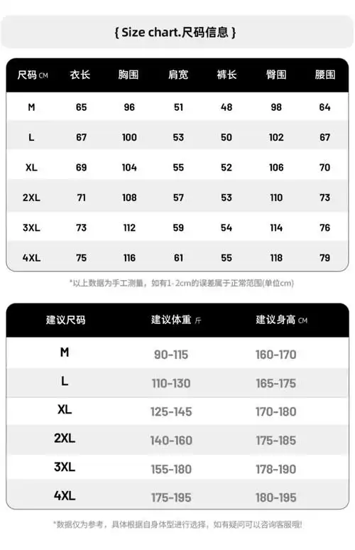 耐克顿休闲套装男夏季冰丝短袖短裤速干跑步健身宽松百搭两件套