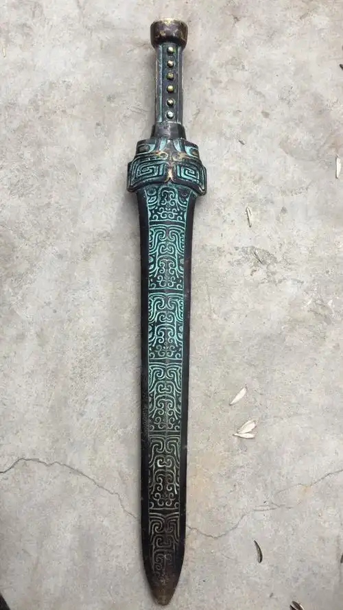 青铜剑辨别真伪