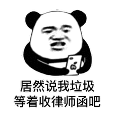 律师函警告是啥?有用吗?