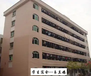 五华县琴江中学