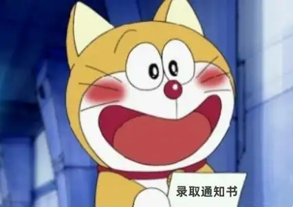 高考录取通知书正在派送红苹果硕果累累