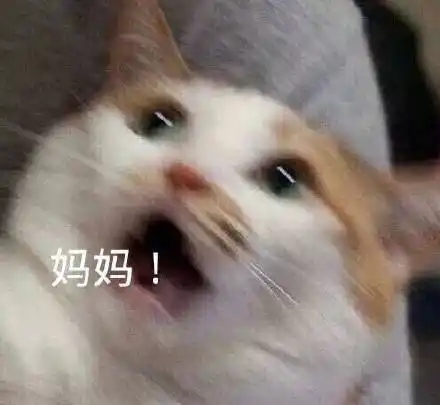 来叔叔给你轻轻地电一下 - 杨永信表情包_杨永信_斗图表情