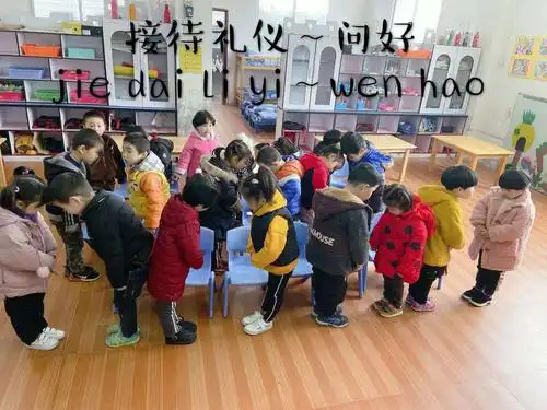 小海螺幼儿园礼仪教育——让孩子优雅的过一生