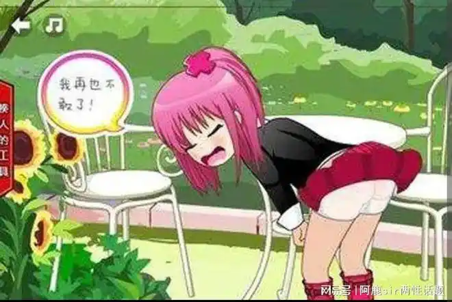 话题为什么有的男生看到女友屁屁就想来一下