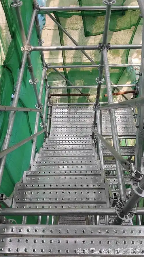 首页 正文 搭设安全爬梯 孙洪梁认为,  盘扣式脚手架的五大核心优势