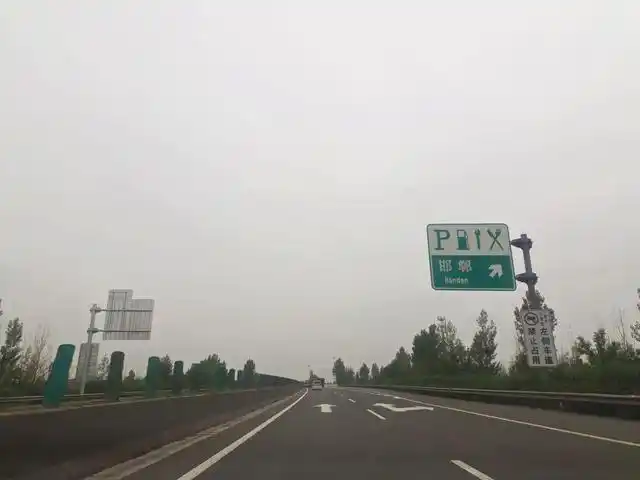 邯郸地区高速公路出行提示