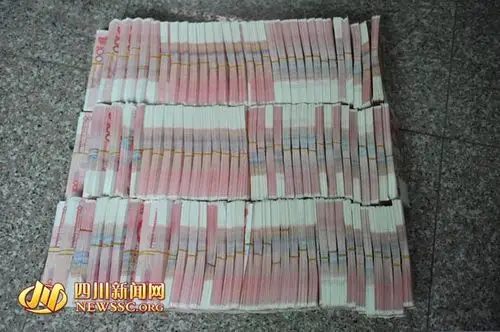 四川女子花12万买百万同号假币 存家中等升值