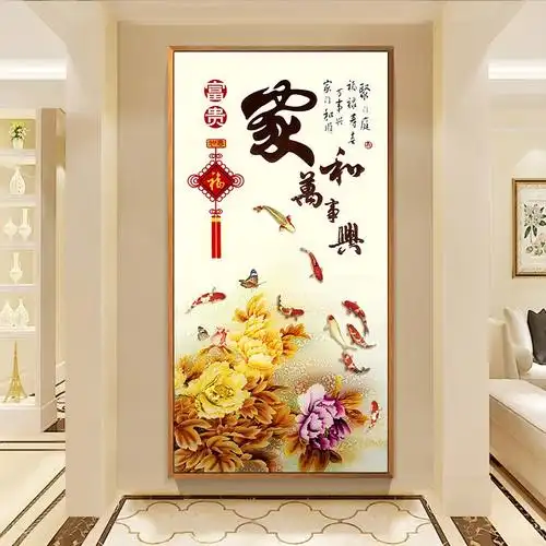 家和万事兴进门入户玄关画竖版走廊过道装饰画招财挂画新中式壁画