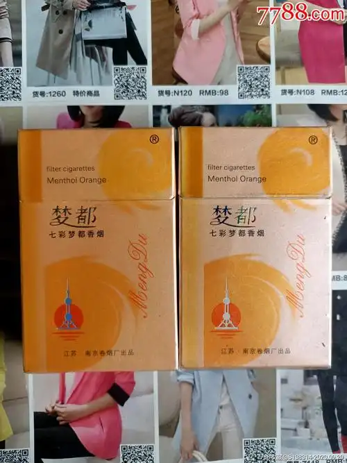 江苏南京梦都七彩一对不同焦11