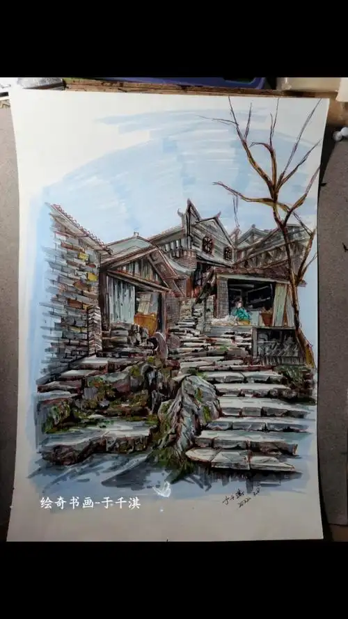 马克笔风景写生《村路》