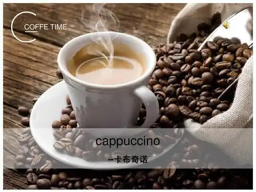 coffe time cappuccino --卡布奇诺