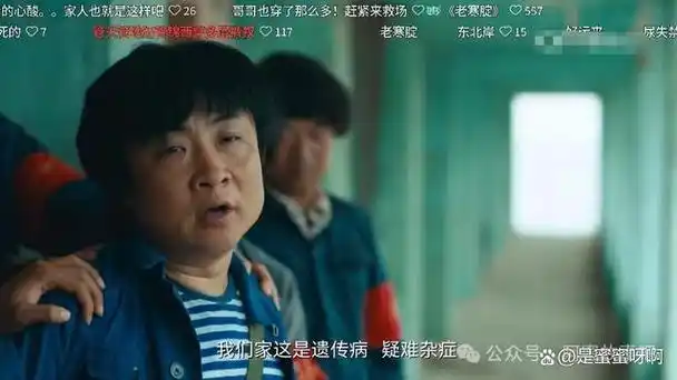 还是在和女友的恋爱中的小情调,或是智斗看不上他的老丈人,再是收拾耍