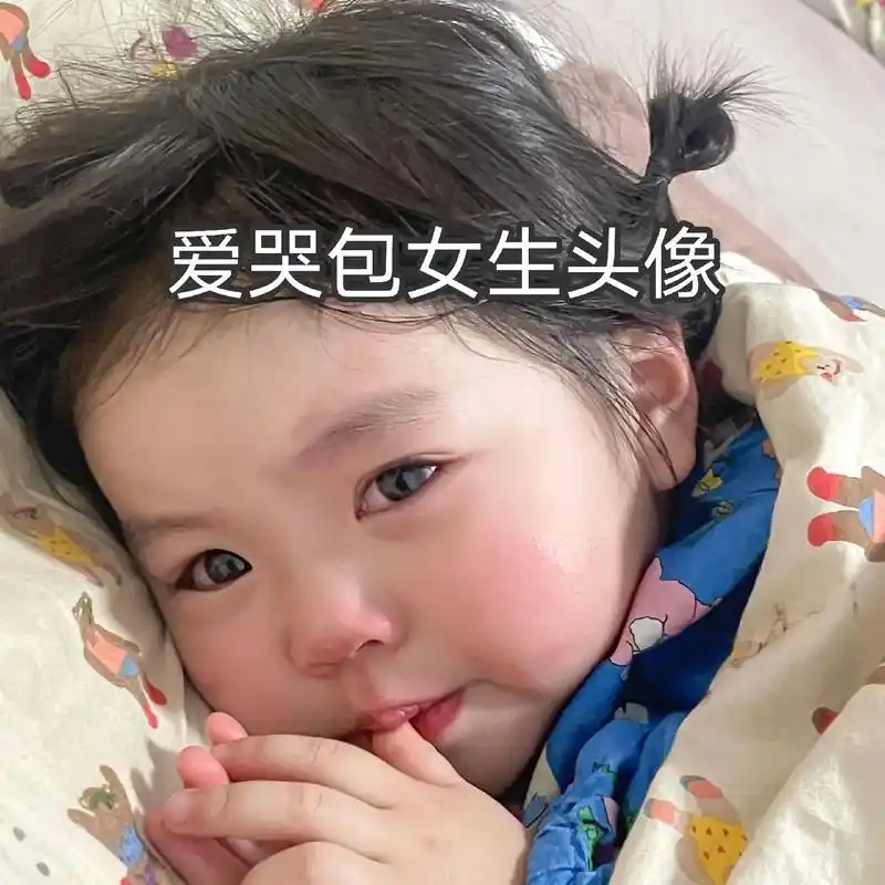 失恋都不一定有她哭的这么痛!  - 抖音