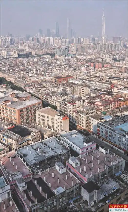 城中村改造专项借款广州14个项目获1426亿授信