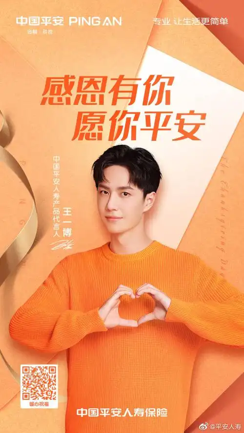 看完平安银行信用卡的这支广告提前过年了