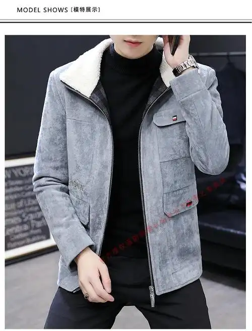 皮尔卡丹男装轻奢品牌针新款秋冬装冬季男士外套韩版羊羔绒夹克外套