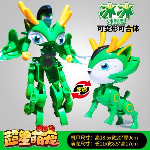 猪猪侠朱朱侠超星萌宠铁拳虎铁群胡啊阿五玲珑大山超人强变形玩具 萌