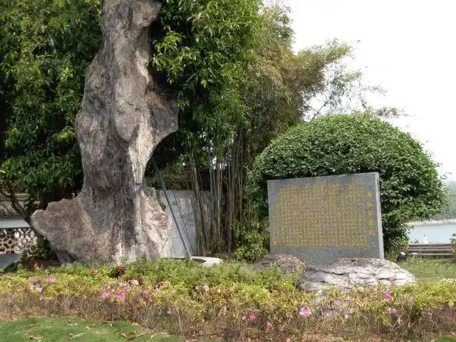 金华黄宾虹艺术馆