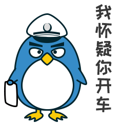 酒驾实锤,我怀疑你在开车