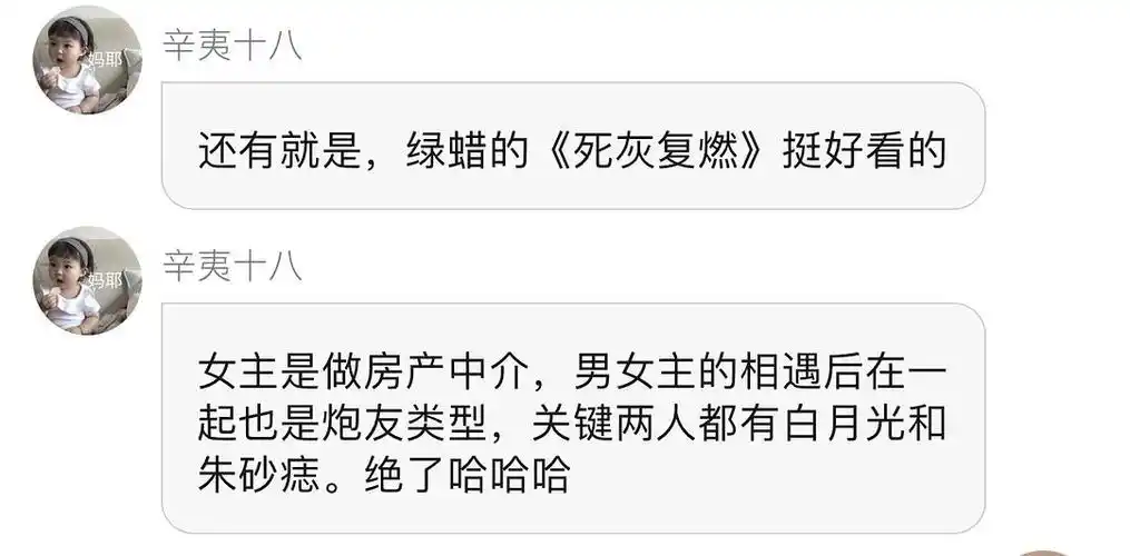 推荐几本渣女文,顺便求!