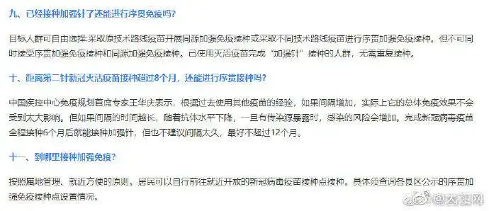 2月27日江西省最新疫情数据消息情况南昌新冠病毒疫苗序贯加强免疫