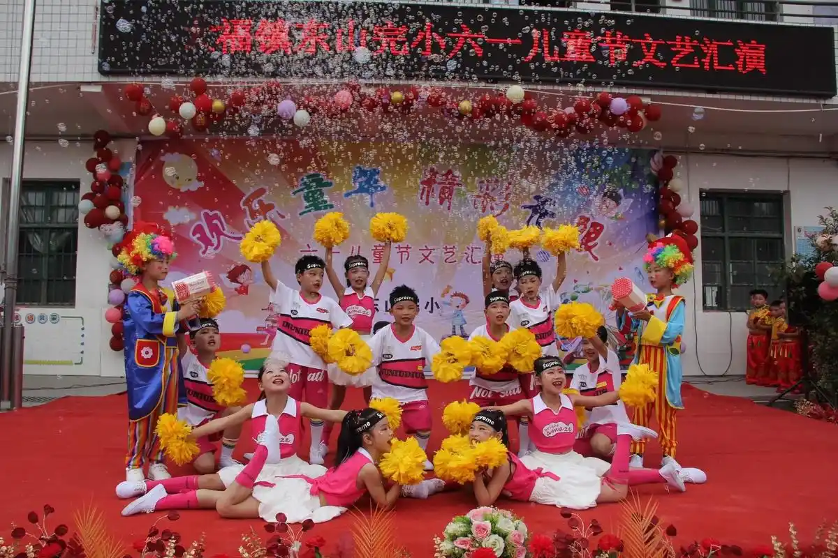 2023年大福镇东山完小"六一"文艺汇演小宝贝们的照片合集, - 抖音