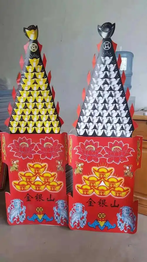 殡葬白卡金银山纸活纸扎祭祀雄县 独特殡葬用品直销