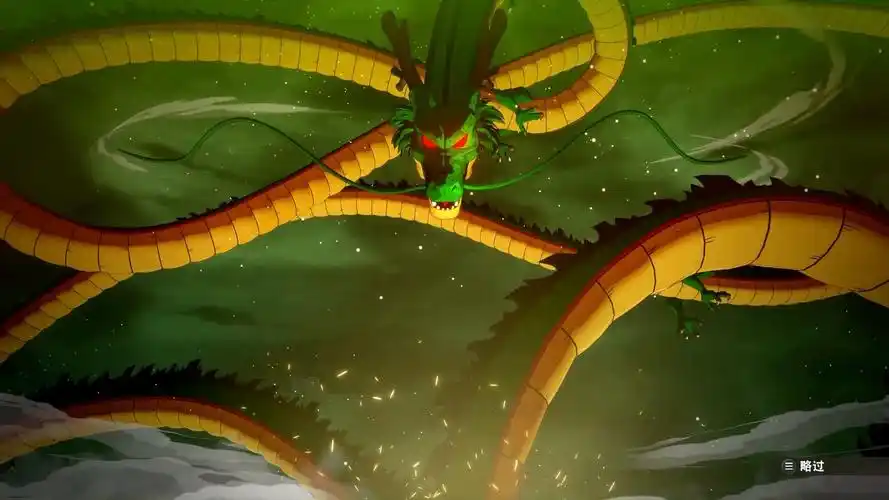 《七龙珠z卡卡罗特》召唤神龙cg酣畅淋漓 七龙珠z卡卡罗特 z大全过场