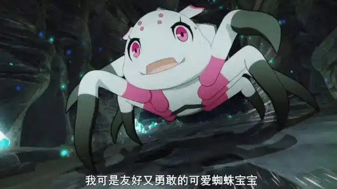 转生成蜘蛛:爱丽儿用尽一切办法消灭蜘蛛子,可蜘蛛子却舍身逃跑