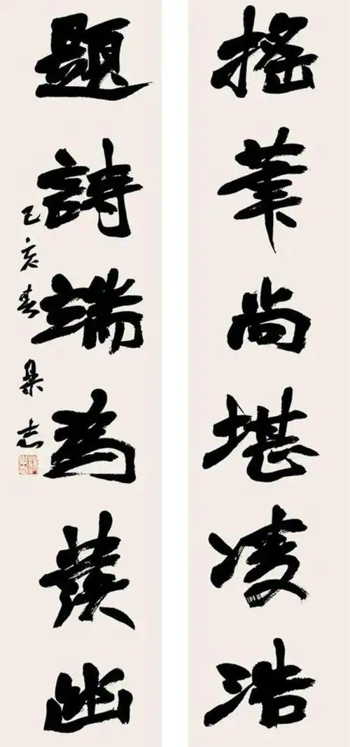 书法兰亭奖上的这幅行书作品,是丑书还是书法艺术?