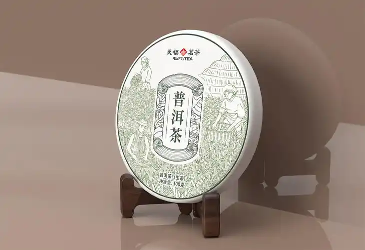 普洱茶饼包装设计|平面|包装|超人peng - 原创作品 - 站酷 (zcool)