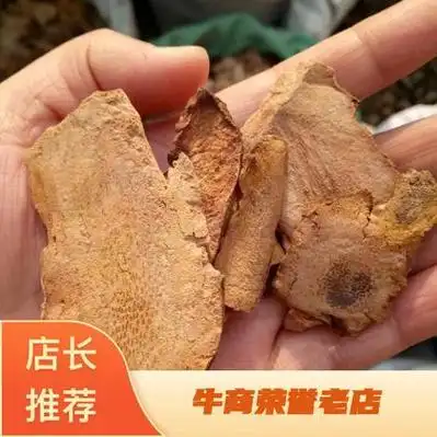 土茯苓价格行情