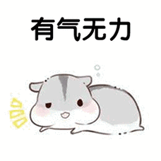 如果不能骂人我无话可说