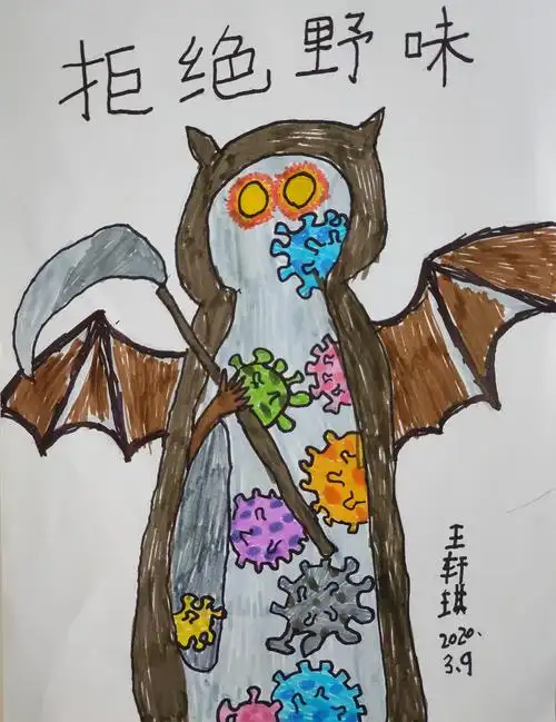 童心童画 "疫"起绘战——王轩琪小朋友抗击新冠肺炎疫情绘画集