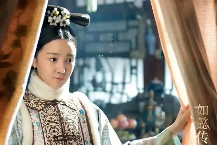 陈小纭《如懿传》惢心剧照图片_电视剧_美桌网