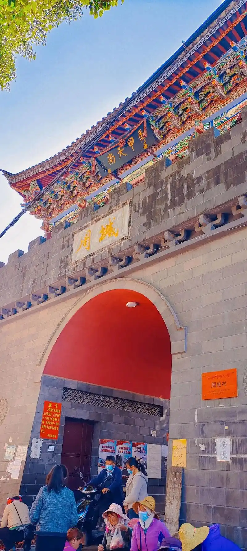 大理周城小众打卡地.